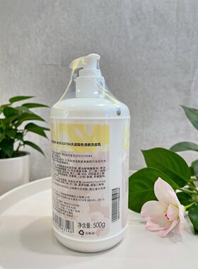 天姿国色胶原保湿柔皙洗面乳500ml升级清颜洗面乳保湿补水洗面奶