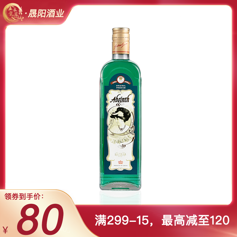 Original Wine Spirits Czech Republic Luke Absinthe 70 Degree high degree of alcohol FLORABSINTH500mlin the Liquor , Wine , Liqueur/Liqueur  category - from Buy2taobao.com to provide professional Taobao agent buy service