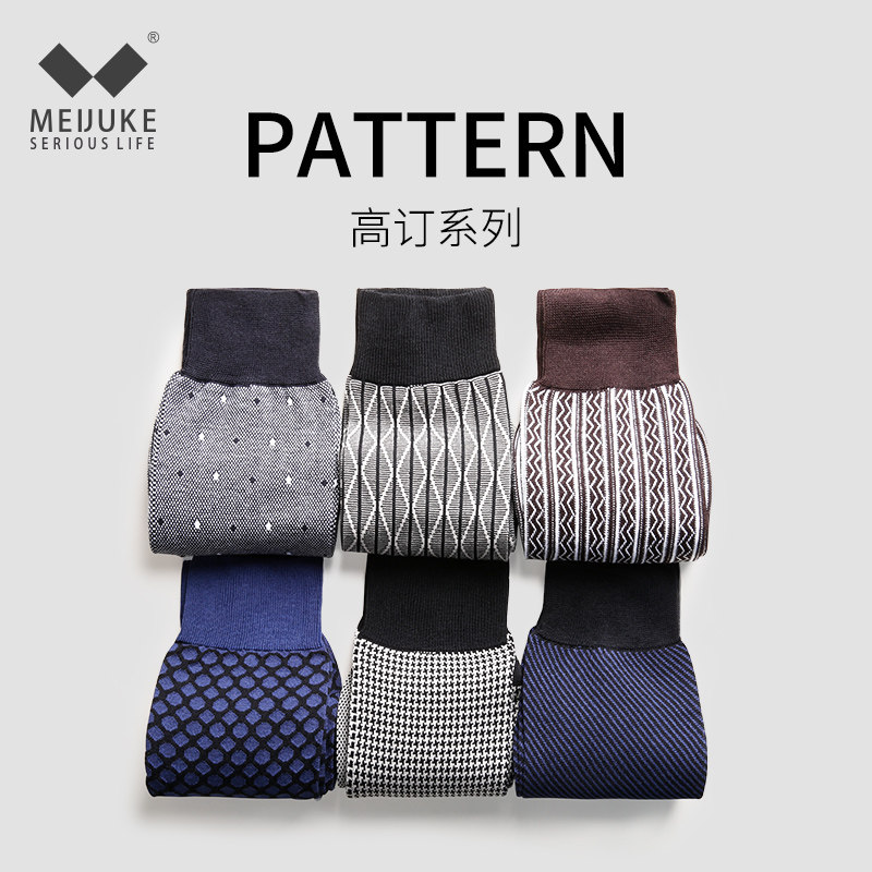 美居客男士长袜商务英伦袜子纯棉男袜正装潮袜西装全棉中筒绅士袜|msdalam kategori Pakaian Dalam/seluar dalam lelaki/tracksuit, Sock/bottoming stoking/stoking/kaki sarung kaki - dari Buy2taobao.com untuk memberikan perkhidmatan ejen Taobao profesional membeli
