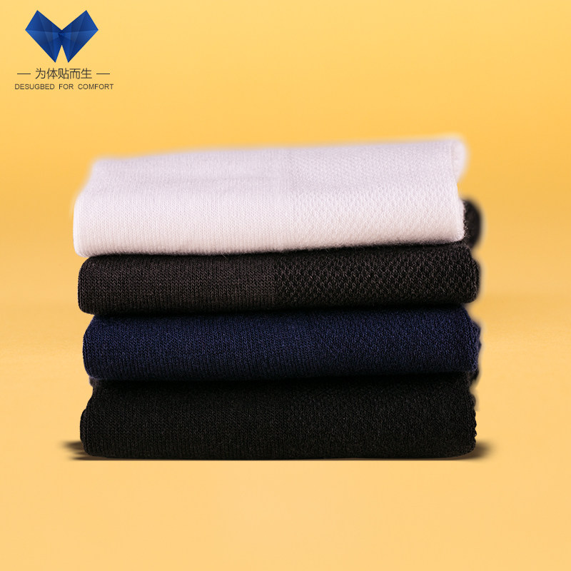 Chaussettes - collants RR20 - Ref 755191 Image 5