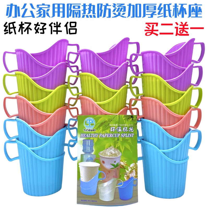 开水茶杯底座庭威一次性个装托盘
