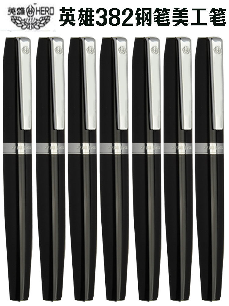 英雄牌学生专用382钢笔可替换墨水笔女生礼物弯头硬笔书法美工笔