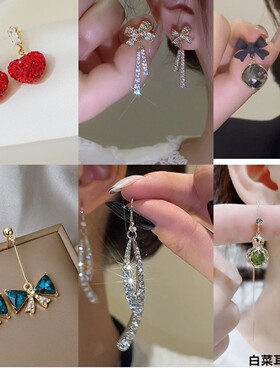 耳环树叶耳饰银针猫眼石耳线黑色蝴蝶结耳钉高级感流苏耳饰特价