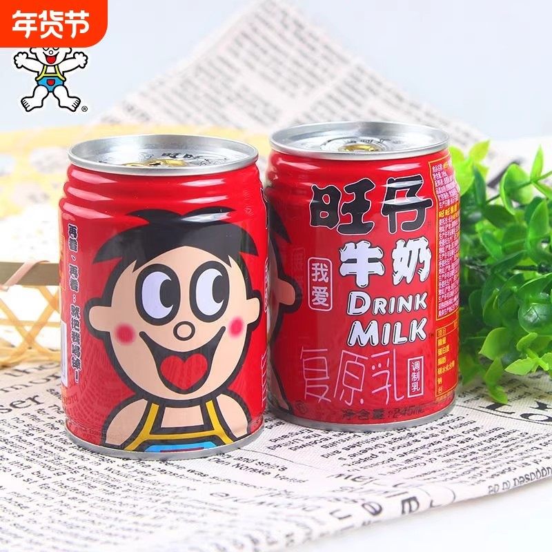 旺仔牛奶125ml罐装儿童早餐牛奶原味送礼饮品礼盒整箱节日送礼