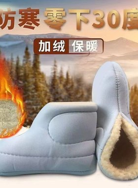 羊毛毡冬季雨鞋水鞋专用袜套劳保矿工加绒加厚保暖毡袜东北大棉袜