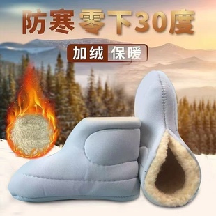 专用袜套劳保矿工加绒加厚保暖毡袜东北大棉袜 水鞋 羊毛毡冬季 雨鞋