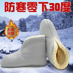 加厚加绒保暖毡袜子冷库专用雨靴雨鞋劳保煤矿屠宰场井下棉厚袜子