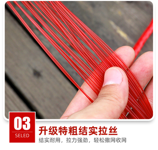飞盘手抛网专用拉丝线加粗红拉丝线包塑钢丝拉丝线配件精钢八字环