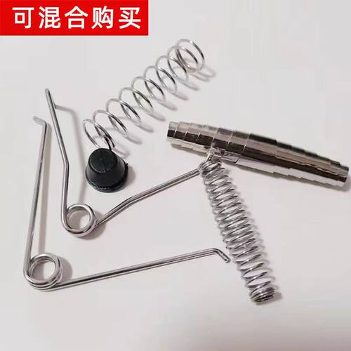 修枝剪刀圆形V形反向弹簧园艺剪零件配件剪子可替换果剪铁皮弹簧