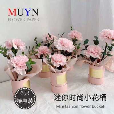 MINI抱抱桶木云/MUYN2