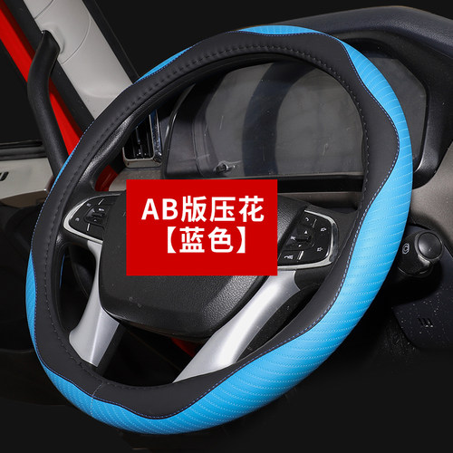 江淮骏铃E3V5V6V7E5帅铃EQ6Q3康玲J3J5凯达X5X6货车方向盘套把套