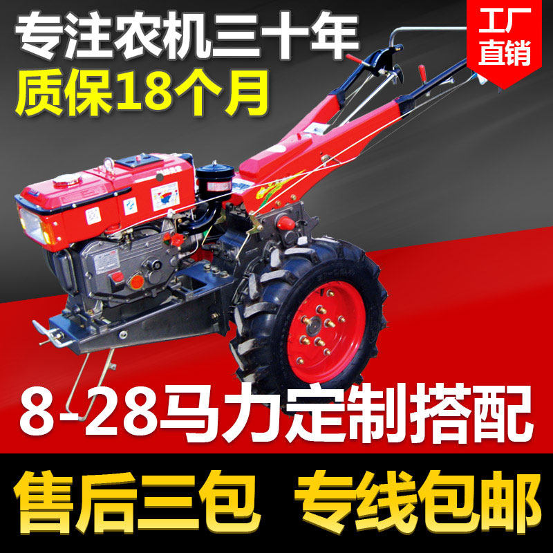 配件旋耕水田尾轮新品手扶拖拉机
