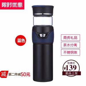 厂家直销新款一键式手提款茶水分离式泡茶杯304不锈钢创意保温杯