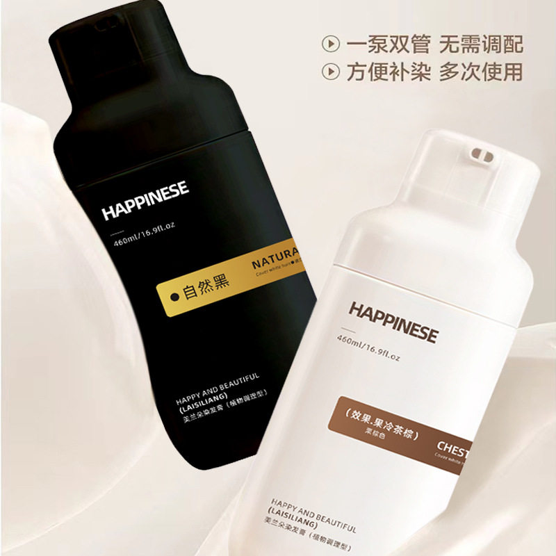 泡泡染发剂黑茶色植物自己染发膏代发男女正品,美发护发/假发,漂发剂,淘宝优惠券,粉丝福利购,淘宝优惠卷