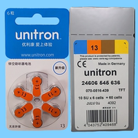 unitron優(yōu)利康助聽器電池a13