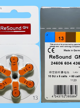 ReSound瑞声达助听器电池13德国进口峰力唯听力斯顿专用纽扣电子