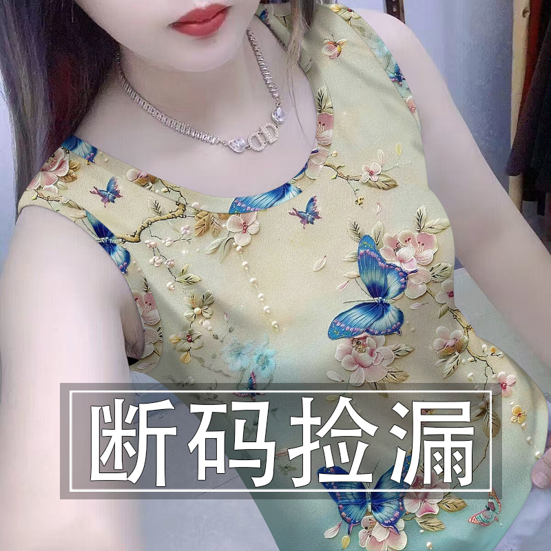 撞色背心女装2025印花新款夏季修身外穿显瘦无袖上衣吊带打底