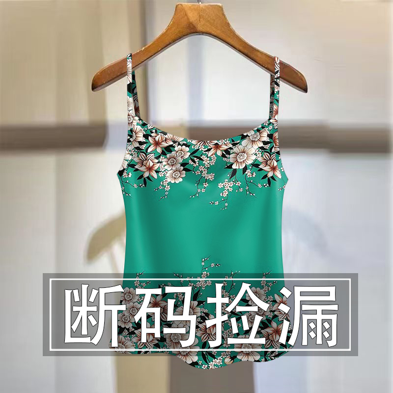 撞色背心女装2025印花新款夏季修身外穿显瘦无袖上衣吊带打底衫