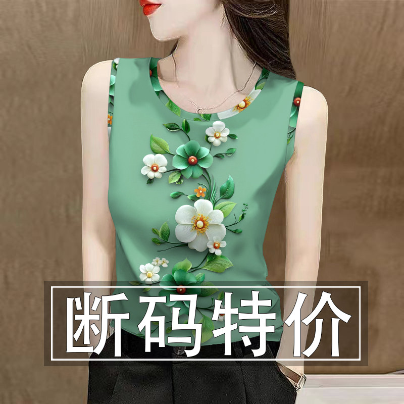 撞色背心女装2025印花新款夏季修身外穿显瘦无袖上衣吊带打底衫,女装/女士精品,背心吊带,淘宝优惠券,粉丝福利购,淘宝优惠卷