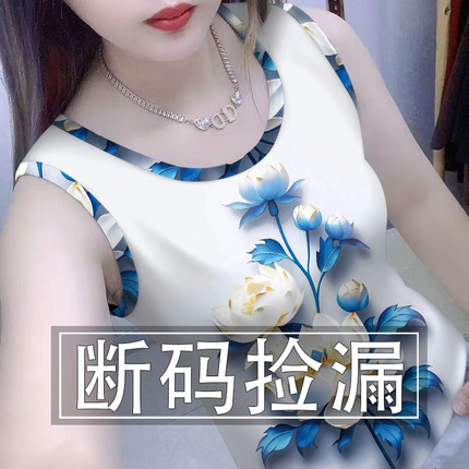 撞色背心女装2025印花新款夏季修身外穿显瘦无袖上衣吊带打底