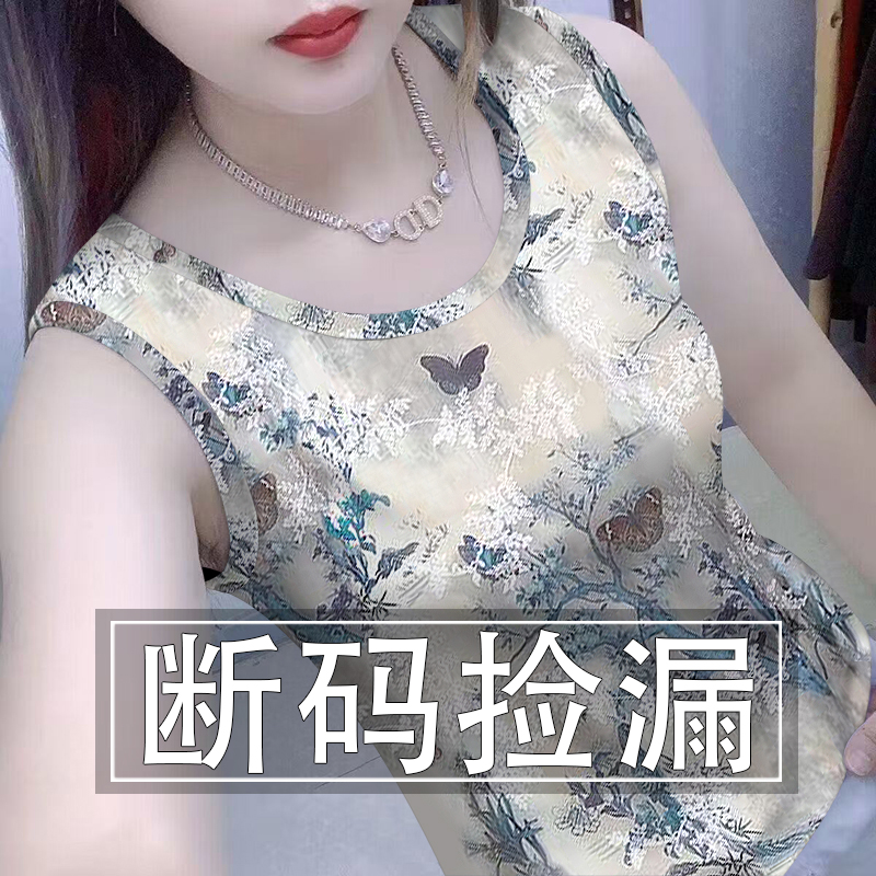 撞色背心女装2025印花新款夏季修身外穿显瘦无袖上衣吊带打底