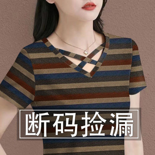 捡漏~新潮风V领显瘦百搭T恤宽松条纹韩版洋气夏季新款交叉领短袖