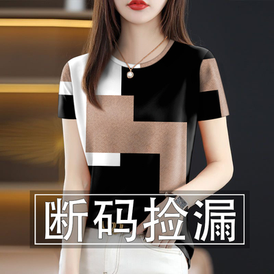 妈妈女装春秋短袖圆领打底衫2025新款高档印花减龄遮肚T恤女上衣