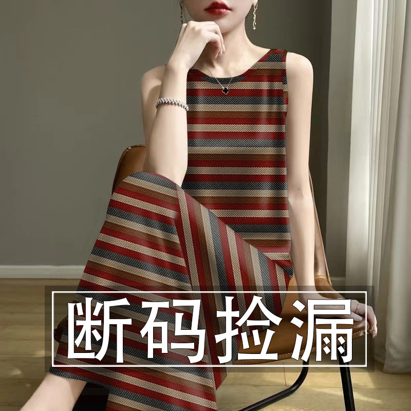 清仓捡漏-2025夏新款减龄遮肚妈妈装无袖背心民族风中长连衣裙女