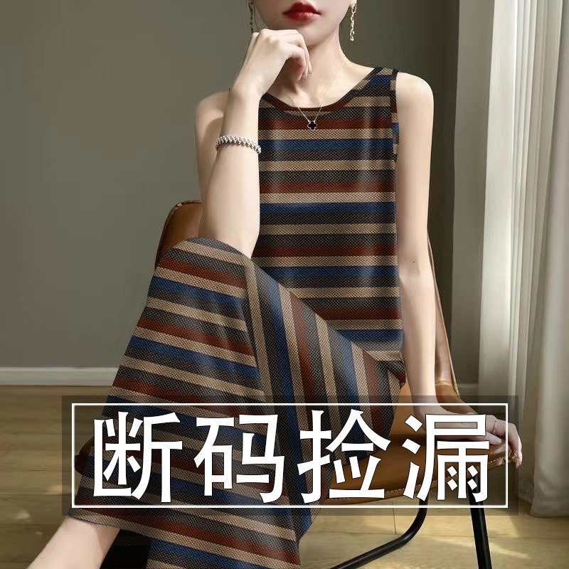 清仓捡漏-2025夏新款减龄遮肚妈妈装无袖背心民族风中长连衣裙女