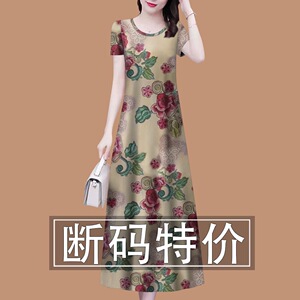 中老年妈妈装印花连衣裙2025夏季新款大码宽松短袖遮肚高档中长裙