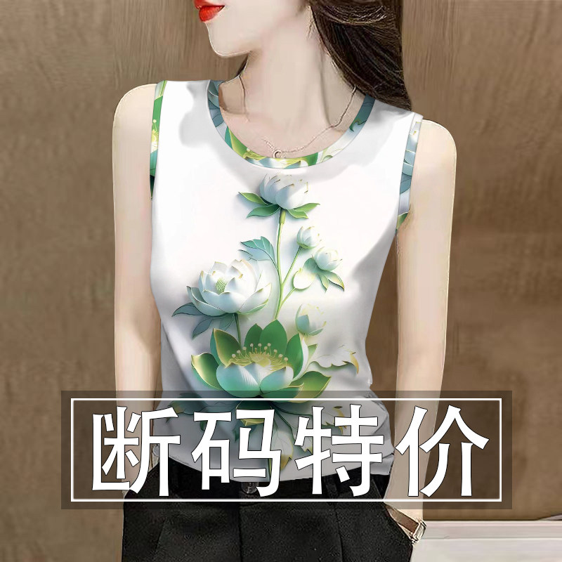 撞色背心女装2025印花新款夏季修身外穿显瘦无袖上衣吊带打底衫,女装/女士精品,背心吊带,淘宝优惠券,粉丝福利购,淘宝优惠卷