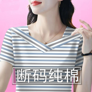 清仓捡漏~高档纯棉印花女装2025新款夏季V领短袖遮肚T恤女上衣潮