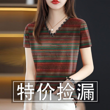 2025新款印花上衣夏季蕾丝V领短袖休闲打底衫条纹减龄妈妈装T恤女