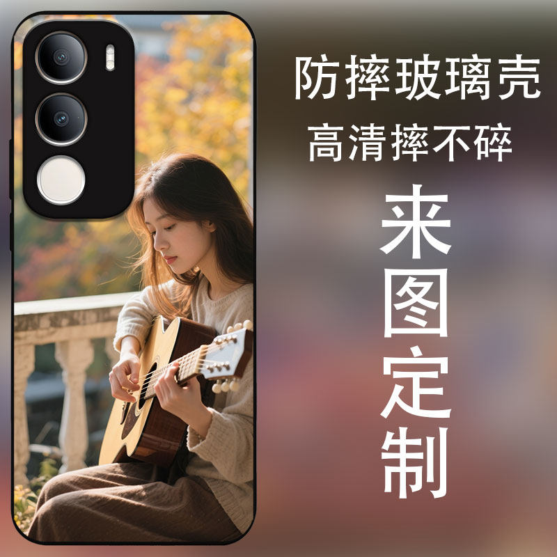 适用vivoy50手机壳定制照片保护套女高清全包防摔磨砂保护套5