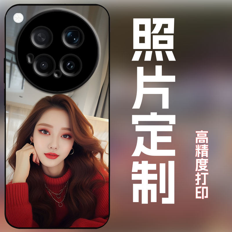 适用vivox500pro手机壳定制照片图案私人订制定做全包防摔磨砂保护套玻璃壳个性DIY婚纱照创意新款潮男女max