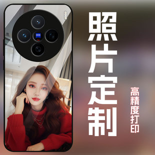 适用vivox200手机壳定制照片图案私人订制定做全包防摔磨砂保护套玻璃壳个性新款潮网红不撞壳