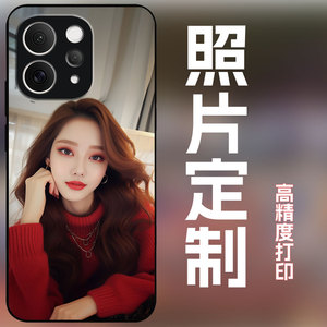 适用vivos50手机壳定制照片图案私人订制定做全包防摔磨砂保护套玻璃壳个性DIY创意艺术照新款潮不撞壳
