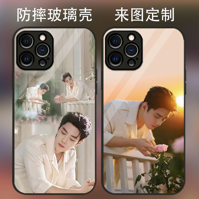 适用iPhone苹果16promax肖战手机壳定制14照片15保护套女13高清12pro苹果17全包防摔磨砂保护套玻璃壳个性