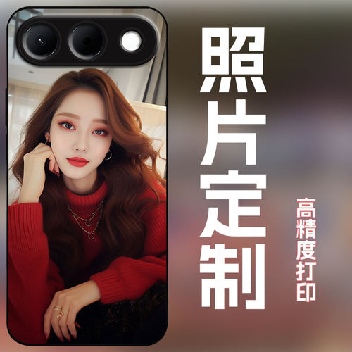 适用oppoa7pro手机壳定制照片图案私人订制定做全包防摔磨砂保护套玻璃壳个性DIY婚纱照创意新款潮男女