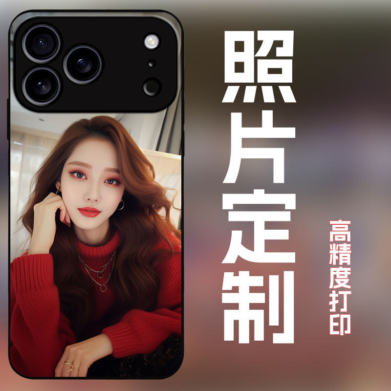 适用iPhone苹果17pro手机壳定制照片图案私人订制定做全包防摔保护套有机玻璃壳个性新潮网红不撞壳17promax