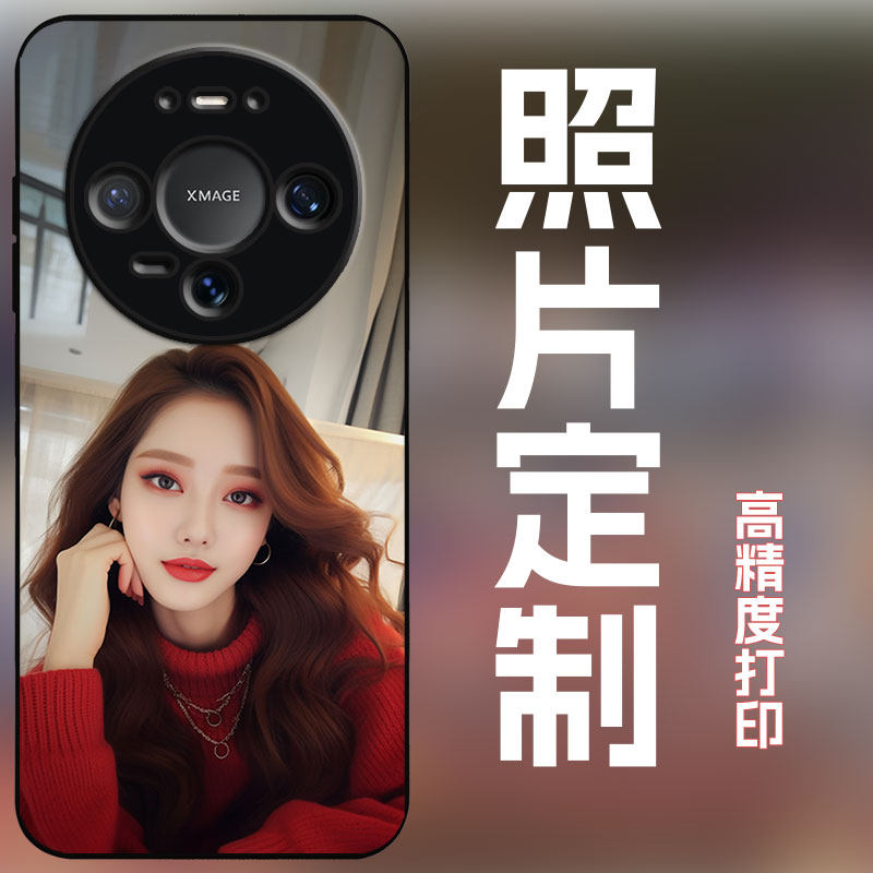 适用华为mate90手机壳定制照片图案私人订制定做全包防摔磨砂保护套玻璃壳个性DIY婚纱照创意潮女90promax