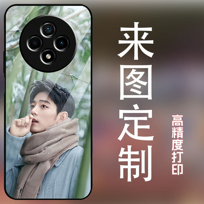 适用华为hi畅享60pro手机壳来图定制图案私人订制diy全包防摔磨砂保护套玻璃壳个性创意时尚新款男女潮肖战