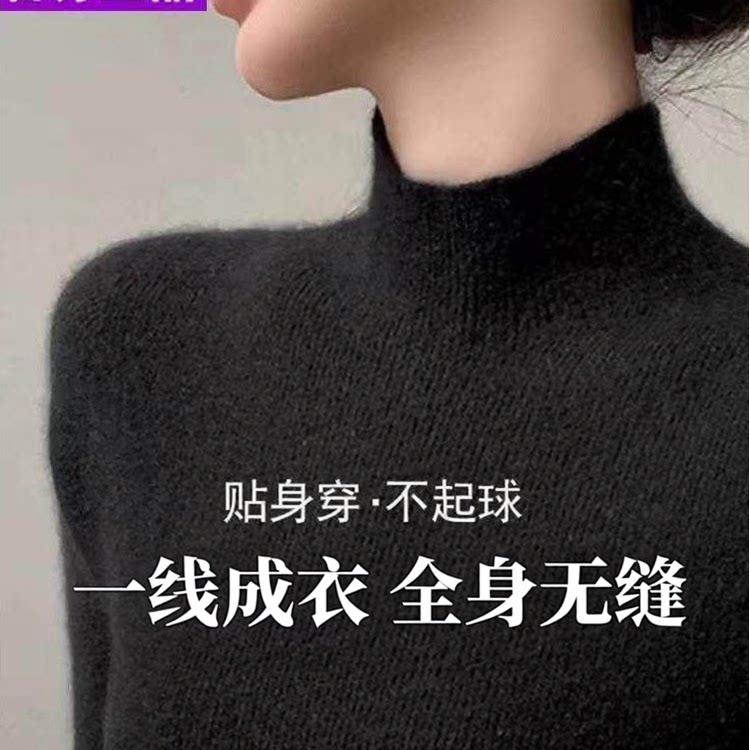 一线成衣品牌清仓高级修身型女半高领黑色毛衣秋冬内搭羊毛打底衫