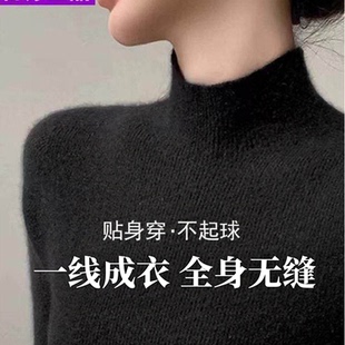 一线成衣品牌高级修身型女半高领黑色毛衣秋冬内搭羊毛打底衫