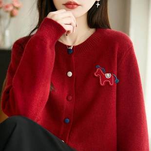 新年红圆领精纺羊毛开衫女加厚小马绣花针织毛衣宽松羊绒外套上衣
