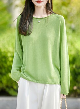 夏季薄款防晒罩衫冰感长袖T恤极简绿色圆领针织衫女宽松百搭上衣