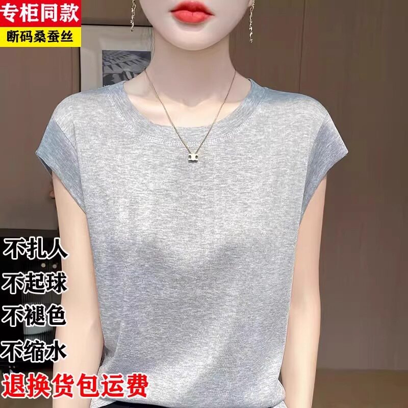 桑蚕丝短袖t恤女新款纯色图片