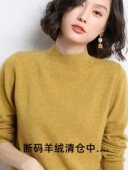 短款 特价 宽松针织衫 女100纯羊毛春秋毛衣打底衫 清仓半高领羊毛衫