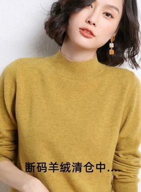 纯羊毛毛衣打底衫宽松针织衫短款