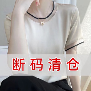 仿真丝短袖t恤女上衣春夏季套头白色V领新款醋酸缎面半袖打底衫女
